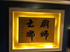 -顺峰(农展馆店)