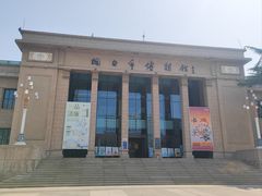 -烟台市博物馆