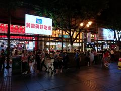 -八一好吃街·高品美食广场