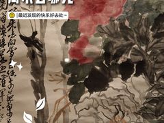 -中华艺术宫(上海美术馆)