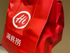 -海底捞火锅(吾悦广场店)