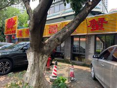 -莲花公园煎蟹(总店)