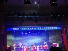 -和平大戏院(凯旋路店)