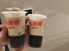 -八婆婆烧仙草(中山路店)