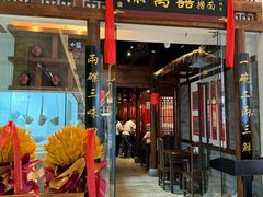 -添萬囍·天津三鲜捞面(天河城店)