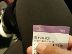 -中影国际影城(大唐西市4K临境音店)