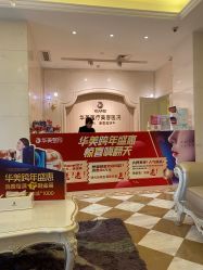 -南宁华美医疗美容医院