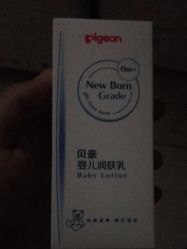 -乐友孕婴童用品(靖江路店)