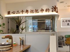 -大可泥炉烤肉(中街店)