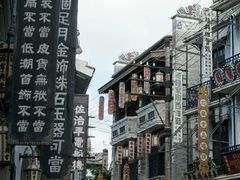 -观澜湖华谊冯小刚电影公社(百年记忆公社)