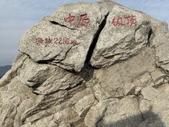 -洛阳白云山景区
