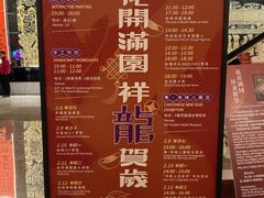 -广州花园酒店