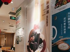 -吉野家(学院路店)