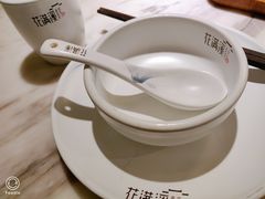 -悦慕·花满溪(新城吾悦店)