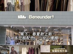 -首创奥特莱斯(昆山店)