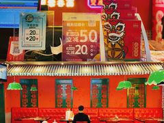-西关味(大卫城店)