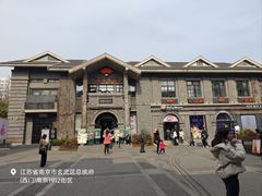 -1912街区