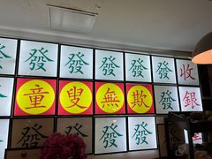 -捷信牛奶甜品世家(五道口店)