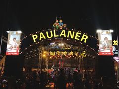 -第35届青岛国际啤酒节