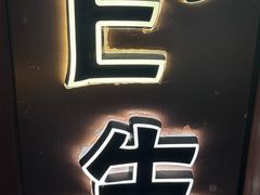 -E+有冰工厂·昆仑寒宫2(五角场店)