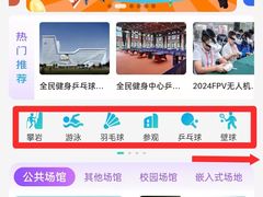 -享趣网球(西湖国际店)