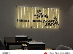 -老虎滩大连海鲜烧烤(水游城店)