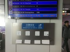-福州长乐国际机场