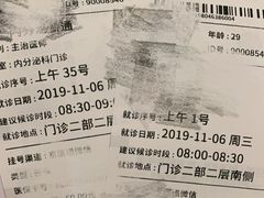 -首都医科大学附属北京天坛医院