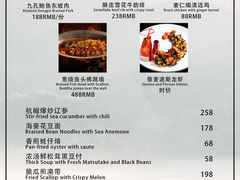 -舟山喜来登绿城酒店·天宝阁中餐厅