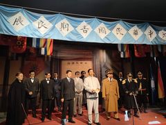 -南京中国近代史遗址博物馆(南京总统府)