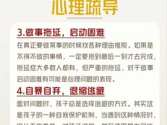 -上海嘉宁·心理咨询中心
