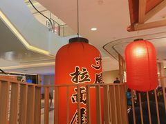 -寸屋拉面(凯德晶萃店)