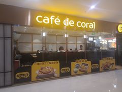 -大家乐(广州中华广场店)
