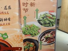 -莲餐厅·湖北菜·潜江小龙虾店(愚园路店)