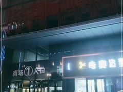 -华东·万悦城