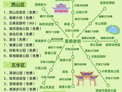-南屏步行街