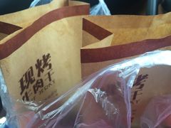 -都士牧人现烤牛肉干