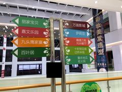 -京粮广场