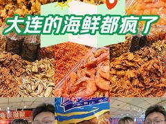 -大连双兴商品城