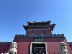 -开封府
