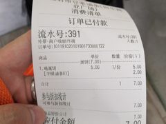-门庭若市豆浆油条(恒生广场店)