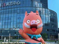 -交通银行前滩31演艺中心