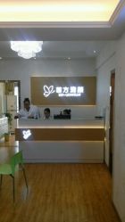 点击看大图 -成都苗方清颜专业祛痘