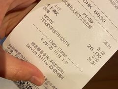 -星巴克(大梅沙8号仓店)