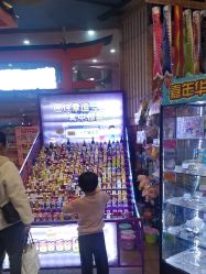 -卡通尼乐园(新达汇三林店)