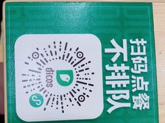 -德克士(砂之船奥特莱斯店)