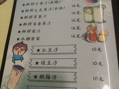 菜单-花乐餐厅(涠洲岛店)
