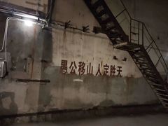 -816工程景区