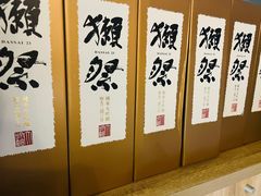 -森味薪火烧•烧鸟居酒屋•日本料理(望京店)