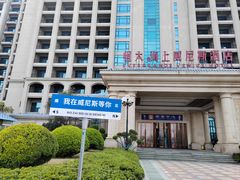 -启东黄金海滩景区